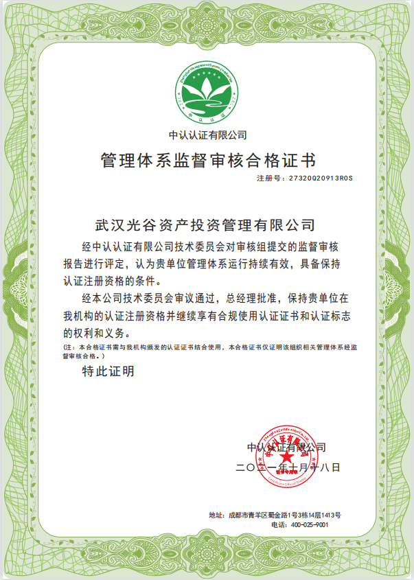 微信圖片_20211104163008.png 微信圖片_20211104163008.png